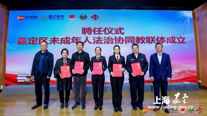 嘉定区举办‘宪’在行动·嘉育未来”宪法宣传主题活动