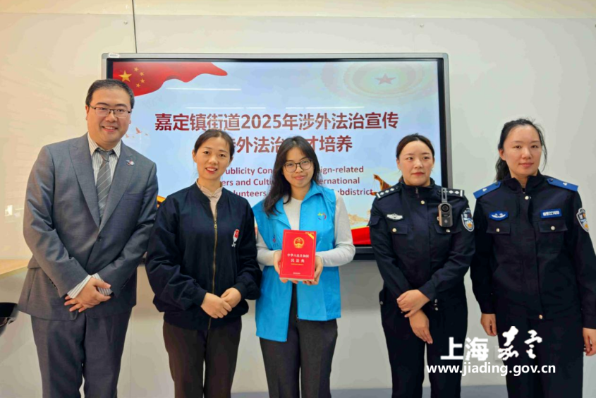 嘉定镇街道携手上海大学悉尼工商学院开展涉外法治宣传与人才共育活动